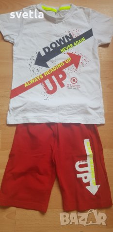 Летни компелкти за момче