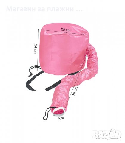 ШАПКА С ТРЪБА ЗА ГОРЕЩ ВЪЗДУХ ЗА ИЗСУШАВАНЕ НА КОСА И ПРАВЕНЕ НА ПРИЧЕСКА - 3206, снимка 4 - Сешоари - 34120812