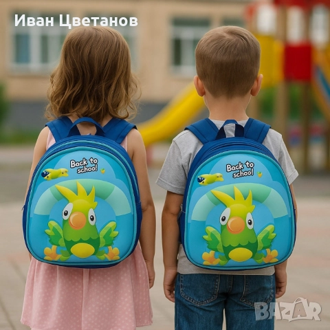 Детски ранички – готови за училище и игри, снимка 2 - Раници - 51619195