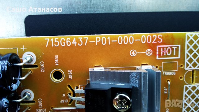 BAUPUNKT BLA-236/152R-GB-3B-HBKU-EU със счупена матрица , 715G6437-P01-000-002S , V236BJ1-P01, снимка 8 - Части и Платки - 30956300