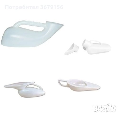 Подлоги, уринатори