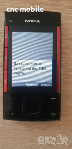 Nokia X3 - Nokia X3-00 - Nokia RM-540