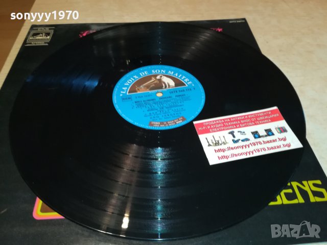 UDO JURGENS-MADE IN FRANCE 1505222026, снимка 8 - Грамофонни плочи - 36769982