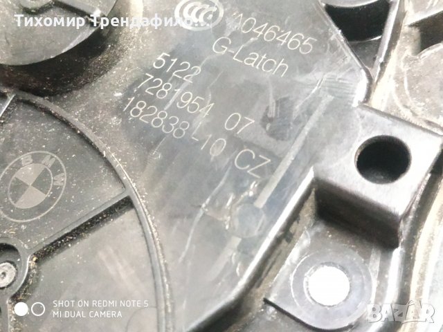Bmw X5 System Lock Rear Right , задна дясна брава бмв 2013г , 7281954 07 , 7 281 954 07, снимка 9 - Части - 40126145