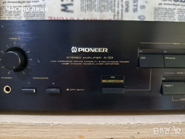 Усилвател"Pioneer"A-33, снимка 3 - Ресийвъри, усилватели, смесителни пултове - 54217325