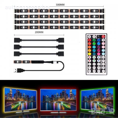 3000053959 Посветка за телевизор Led RGB 4х50СМ ZD4D , снимка 3 - Други - 37788194