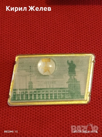 Три броя редки значки триизмерни перфектно състояние за КОЛЕКЦИОНЕРИ 53595, снимка 4 - Колекции - 53280728