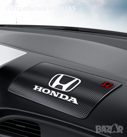 Подложка за табло на ”HONDA” - 20 см./13 см.