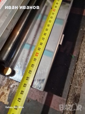 Машина Лепене Тапети, снимка 4 - Други машини и части - 42788417