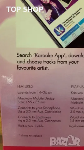 Микрофон със селфи стик и слушалки- вкл. приложение за заснемане на видеоклип, снимка 6 - Образователни игри - 48547764