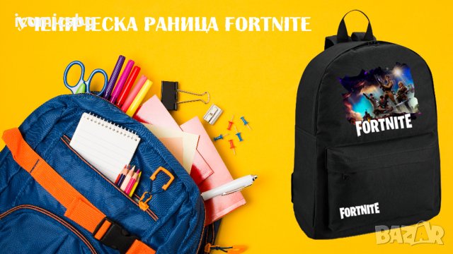 Ученическа раница с печат Fortnite, снимка 5 - Раници - 29811202