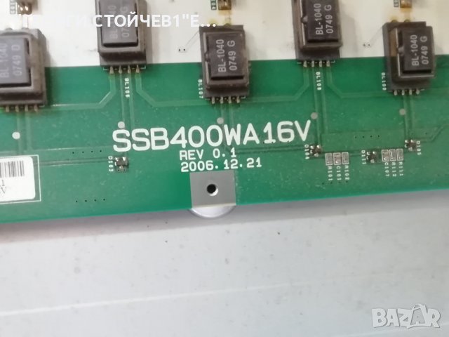  LE40R81B BN41-00839E SIP400B BN44-00167 LTA400WT-L09  4046HDCP2LV0.6  SSB400WA16V REV 0.1, снимка 13 - Части и Платки - 38096812