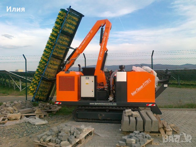 Машина за почистване на фотоволтаични панели