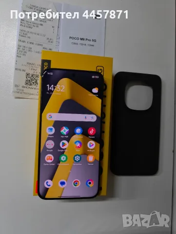 Нов Xiaomi Poco M8 Pro 5G 12/512GB с Гаранция , снимка 2 - Xiaomi - 55876575
