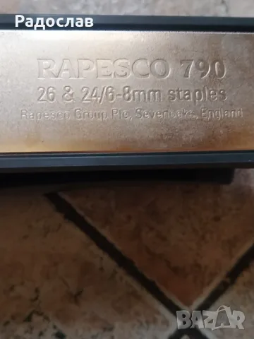 усилен телбод Repesco, снимка 5 - Друго - 56153304