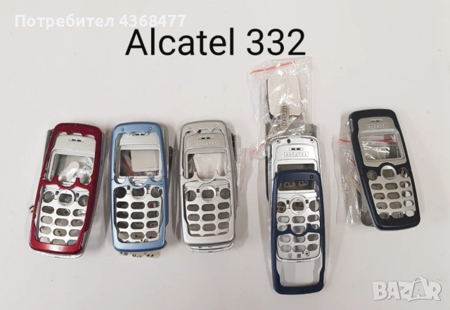 ПАНЕЛ за ALCATEL EASY,DB,300,303,311,320,332,501,525,701,715,735, снимка 8 - Резервни части за телефони - 50793346
