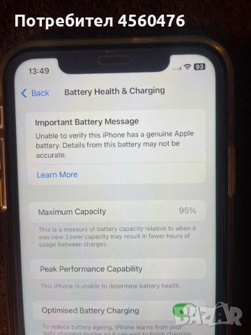 iPhone 11 64 gb gold yellow жълт КАТО НОВ 95%, снимка 4 - Apple iPhone - 53081404