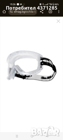 bolle attack 2-предпазни очила, снимка 2 - Други инструменти - 51857252