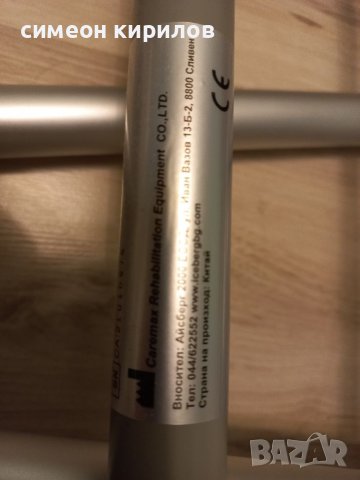 Продавам Проходилка, снимка 5 - Други - 36743699