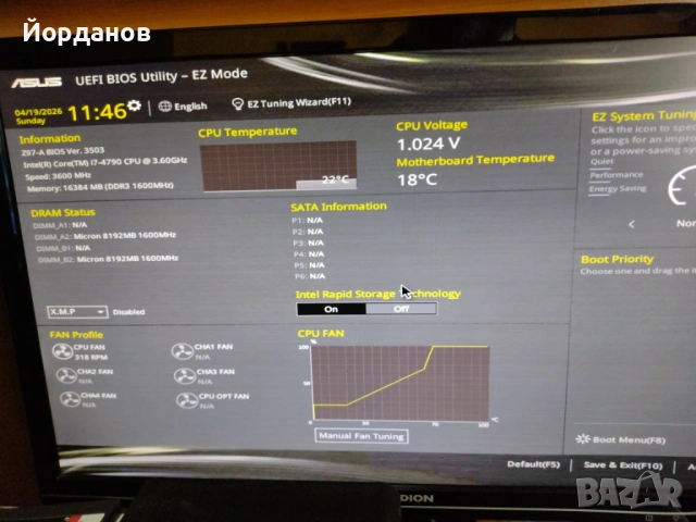 комплект Asus Z97-A + i7 4790 + 16gb.ram , снимка 9 - Дънни платки - 54313619