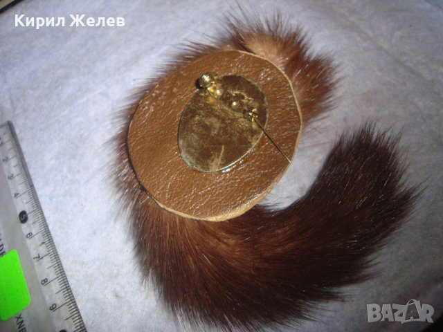 РАЗКОШНА АРТ БРОШКА с КОЖА от НОРКА ИЗКЛЮЧИТЕЛНО КРАСИВ ЕФЕКТЕН ВИНТИДЖ НАКИТ 29040, снимка 3 - Други - 37692296
