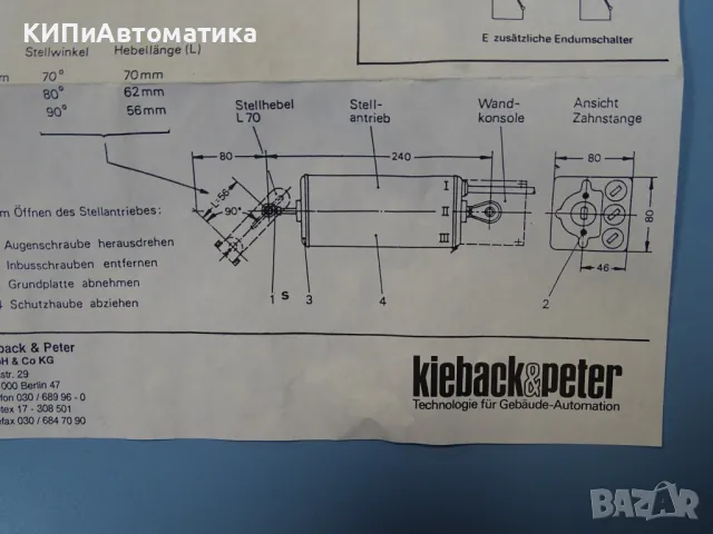 електромеханичен модул Kieback& Peter typ ZS1506/SO drive control modul box, снимка 8 - Резервни части за машини - 47789130
