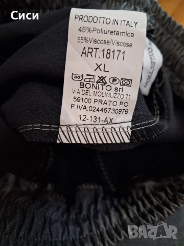 Дамски панталон, снимка 5 - Панталони - 52716558