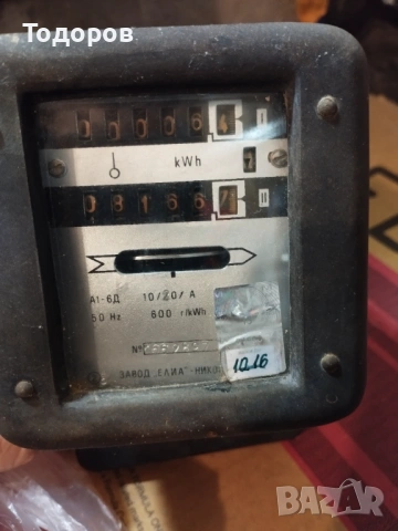 Електромер, снимка 2 - Друга електроника - 53146686