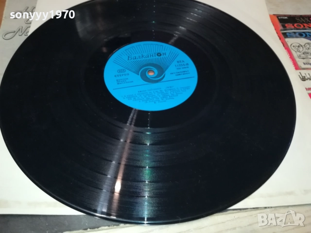 ВАСИЛ НАЙДЕНОВ 3009251901, снимка 4 - Грамофонни плочи - 51895096