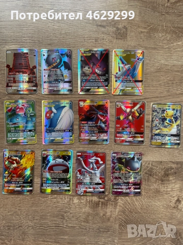 Pokemon GX Карти, снимка 8 - Колекции - 52160436