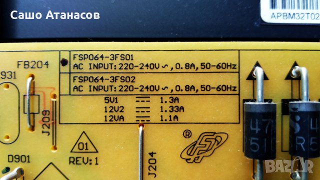 TOSHIBA 32E2533D със счупена матрица ,FSP064-3FS01 ,SR050D VTV-L50005 REV:1C ,U320DH01 DA102, снимка 7 - Части и Платки - 29640128