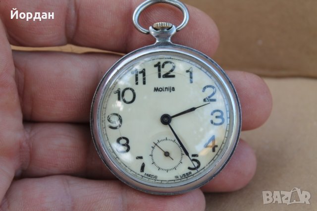 Руски часовник Мълния 