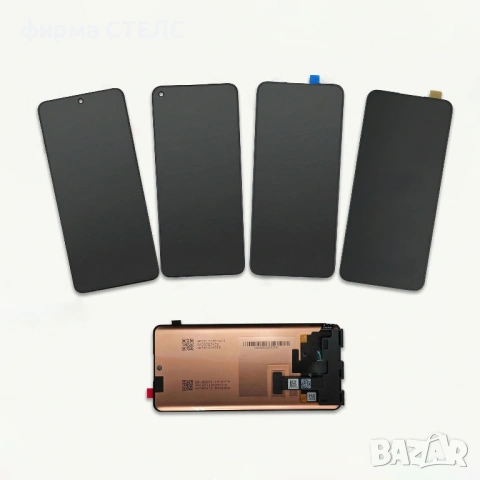 Дисплей за Realme / Дисплей за OPPO - Всички модели