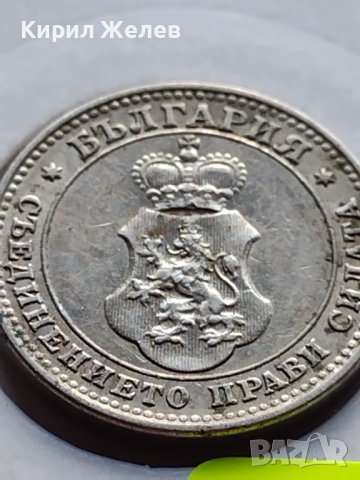 МОНЕТА 10 стотинки 1912г. ЦАРСТВО БЪЛГАРИЯ ФЕРДИНАНД ПЪРВИ ЗА КОЛЕКЦИЯ 35671, снимка 14 - Нумизматика и бонистика - 39509610
