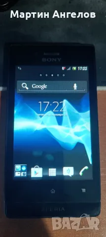 Sony Xperia Miro, снимка 1