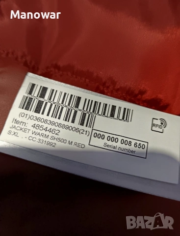 Мъжко яке Quechua SH 500 -10°C XL, снимка 10 - Якета - 53343285