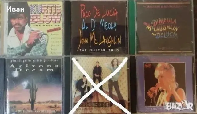 аудиодискове матрични, снимка 6 - CD дискове - 49236852