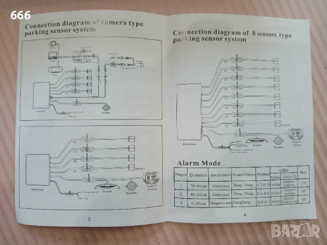 Комплект сензори за паркиране, 4 сензора, 12V, универсален, снимка 5 - Аксесоари и консумативи - 54091366