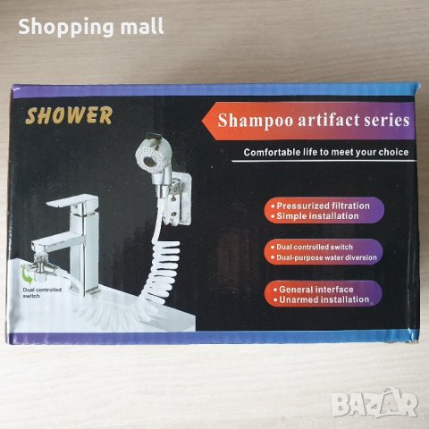 Душ за мивка с гъвкав маркуч със стенно окачване , снимка 11 - Други - 35448143