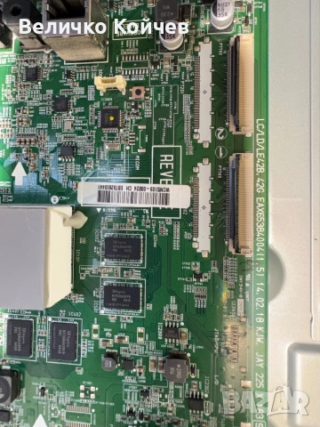 Телевизор Lg 47LB730v на части!, снимка 6 - Части и Платки - 53921684