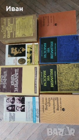 книги 1, снимка 5 - Други стоки за дома - 53952814