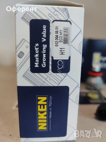 Led крушки H11/H8 NIKEN 40w. 12/24v., снимка 8 - Части - 52891575