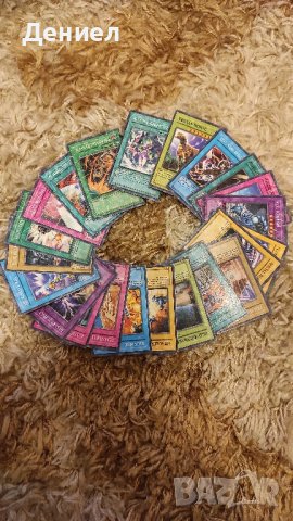 Yu-Gi-Oh карти много запазени и оригинални!"