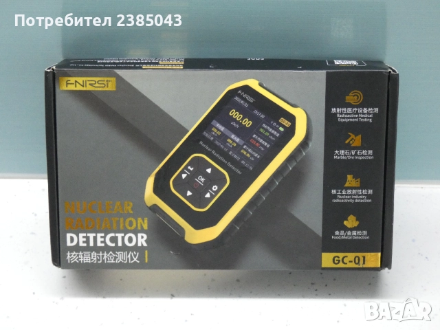 FNIRSI GC-01 Детектор за Ядрена радиация дозиметър