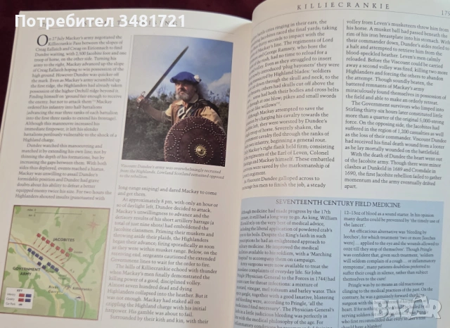 British Battles, снимка 12 - Енциклопедии, справочници - 54167967