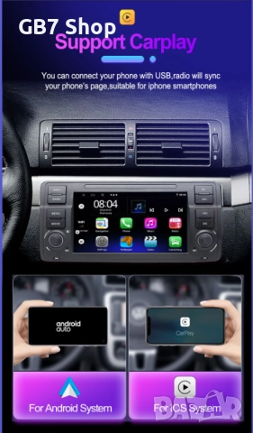 Мултимедия за BMW 3 и M3 Е46 2Din 7-инчa *Android|Carplay | Bluetooth |GPS навигация | Bluetooth |, снимка 11 - Аксесоари и консумативи - 52740856