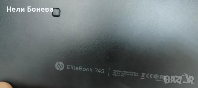 Лаптоп HP-745 G2, снимка 4 - Лаптопи за работа - 55770076