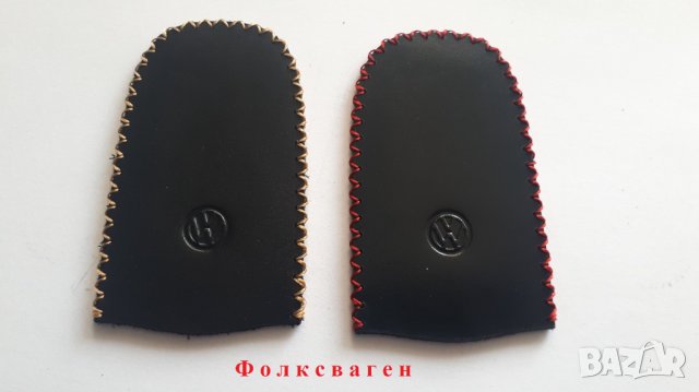 Кожени кейсчета за ключове