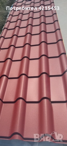 Метални керемиди