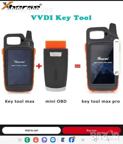 VVDI KEY TOOL MAX и VVDI prog, снимка 2 - Друга електроника - 56536692
